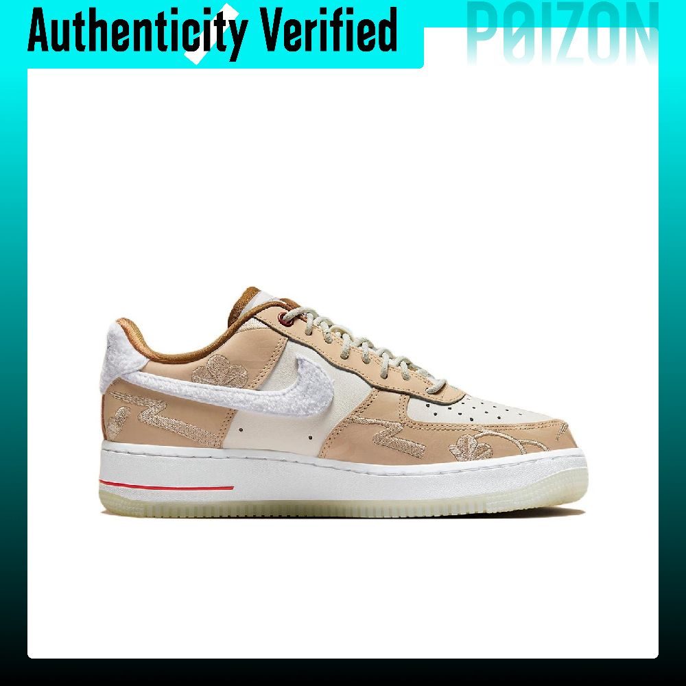 Nike Air Force 1 Kadın Bilekli - Nike Shoes Air Force 1 incelemesi ve fiyatı